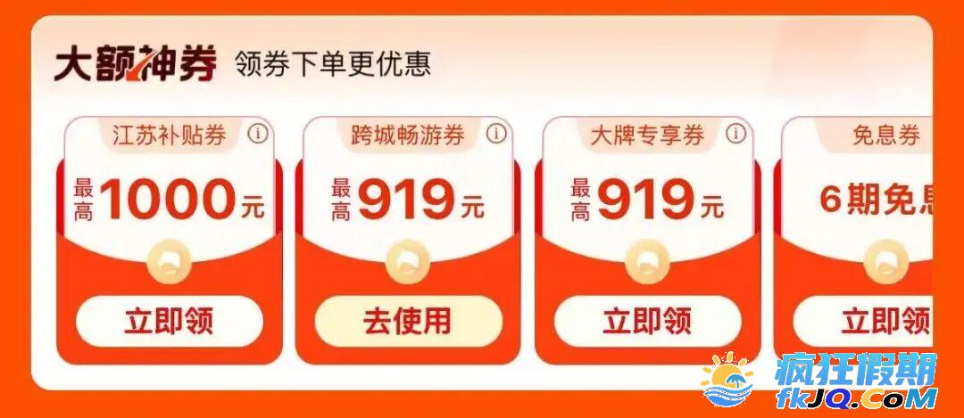 大招！安吉双卧套房2晚899，国庆不涨！国宾馆599！免签国大量春节可用