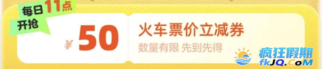 冲刺国庆！IHG旗下新店2晚899！全国通兑2晚678！超多上新首促！